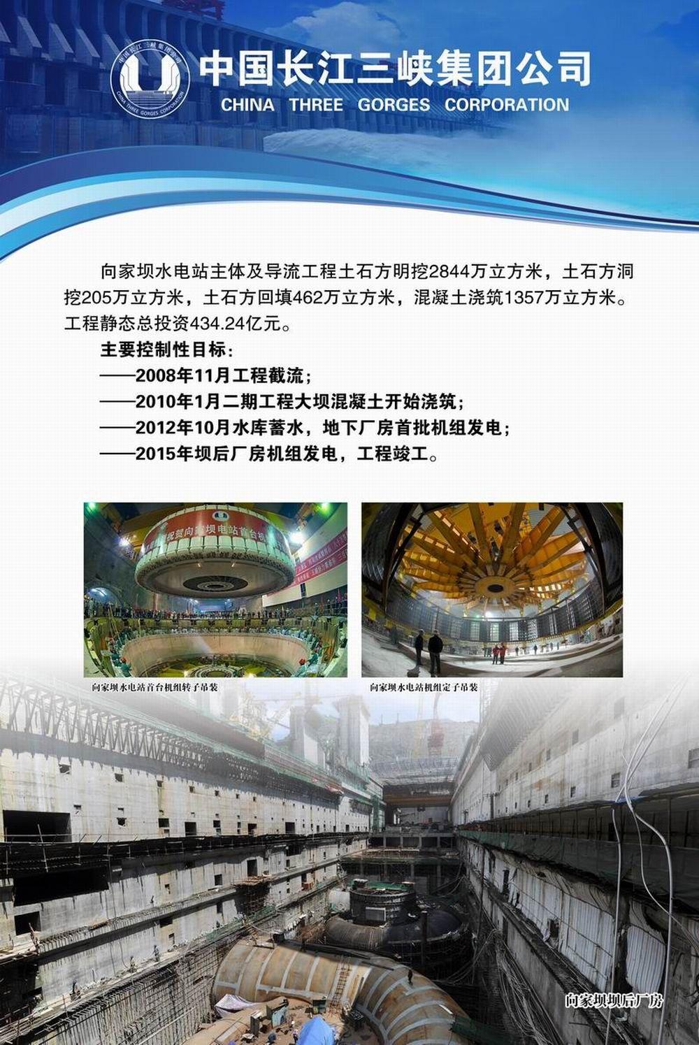 展三