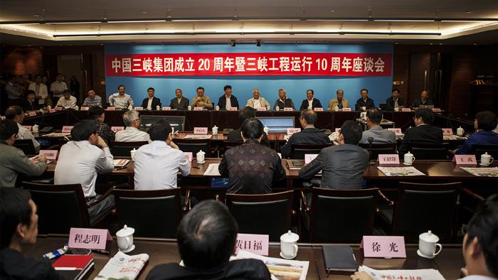 9月27日，中国三峡集团成立二十周年暨三峡工程运行十周年...
