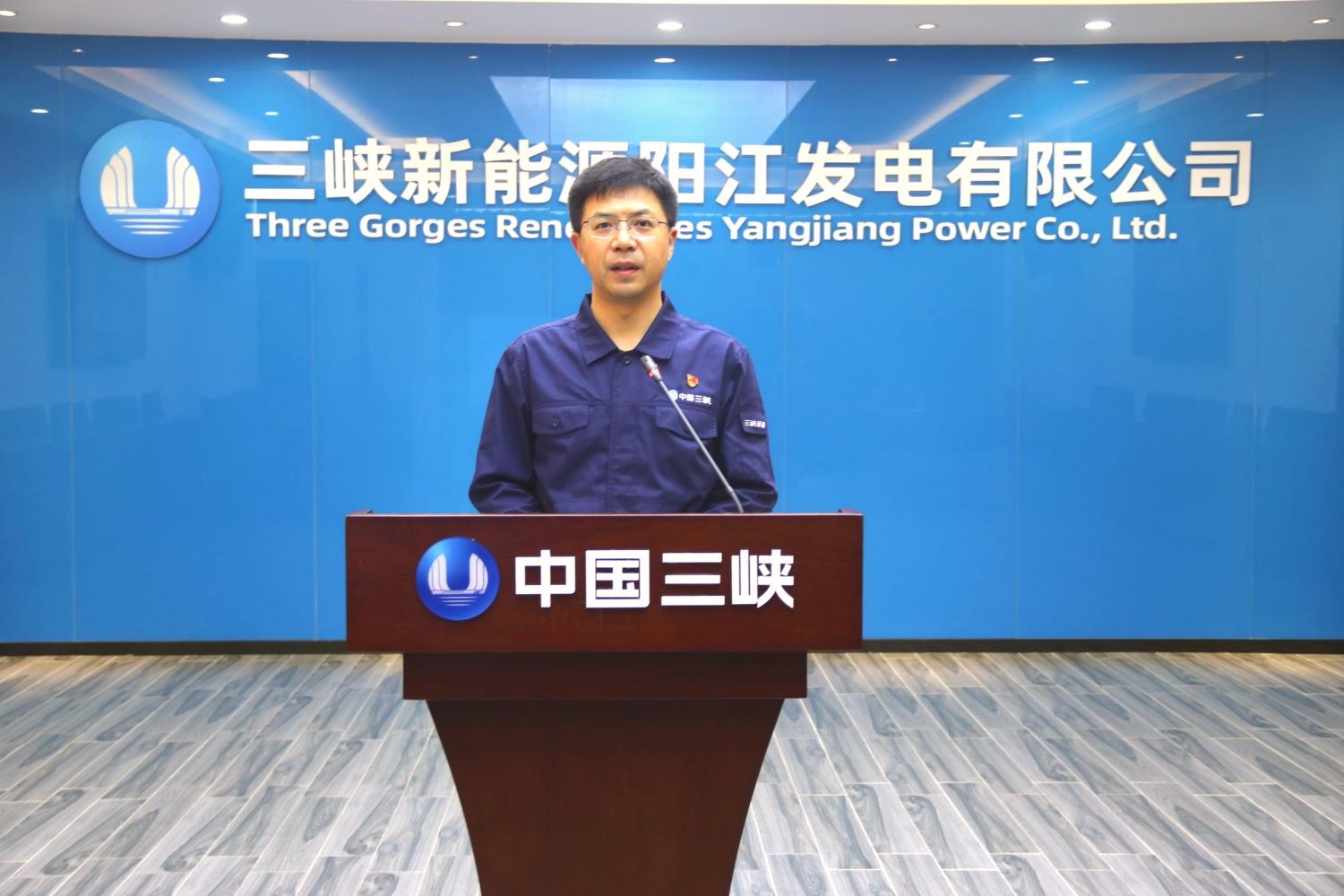 刘俊峰  三峡能源阳江公司总经理