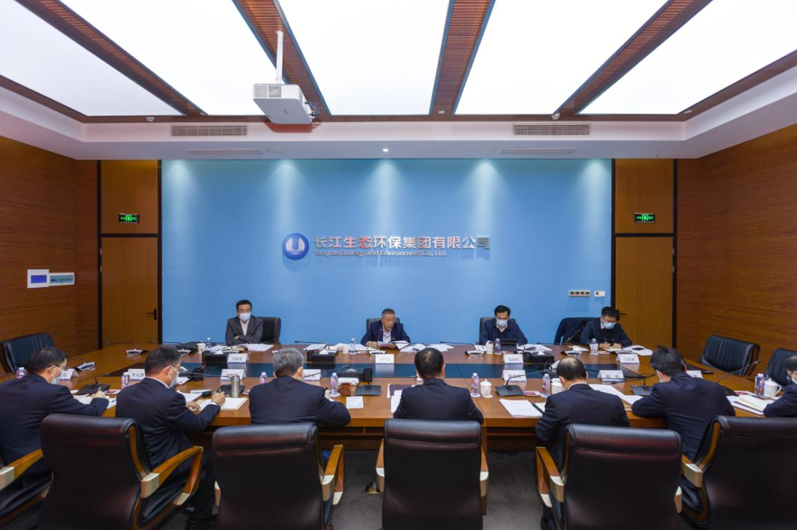 环保