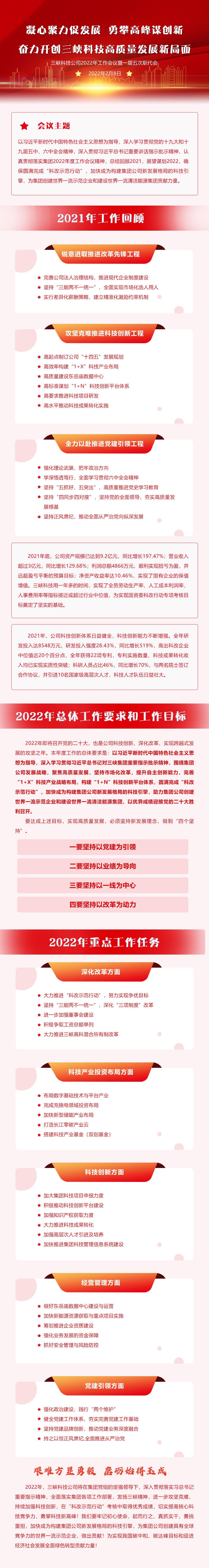 1200尺寸-5(1)