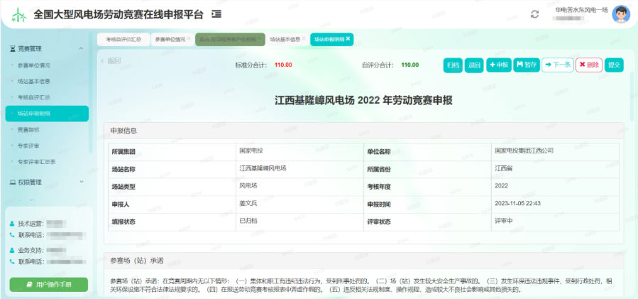 图片9